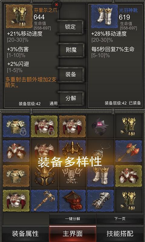 肩膀比较宽的女生，夏天应该怎么穿搭显瘦游戏画面