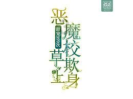 易币付游戏画面