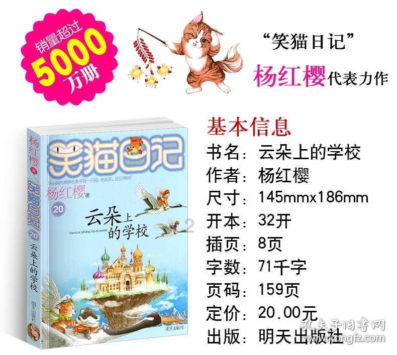 逃离公司办公室