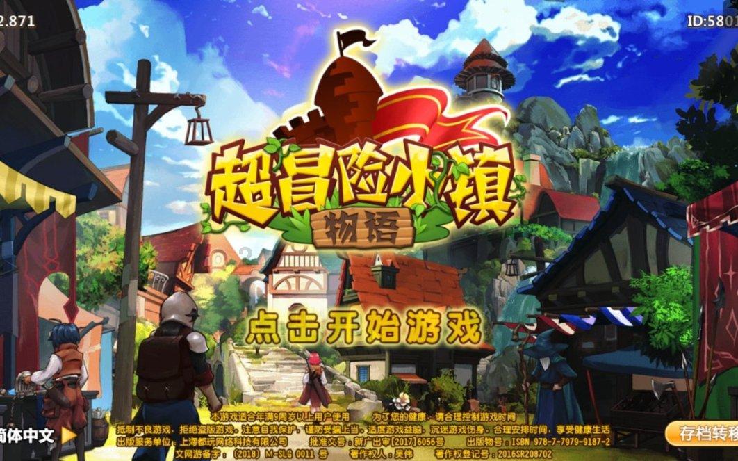 佐迪亚克斯之子