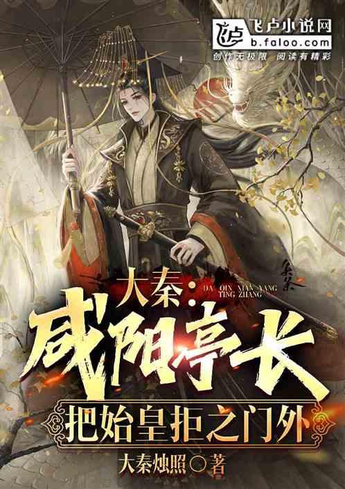 逃离昏暗下的小村