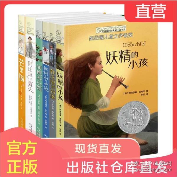 乐儿七巧板
